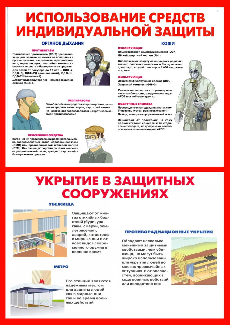 http://school10myski.ucoz.ru/_ld/5/526_003.jpg