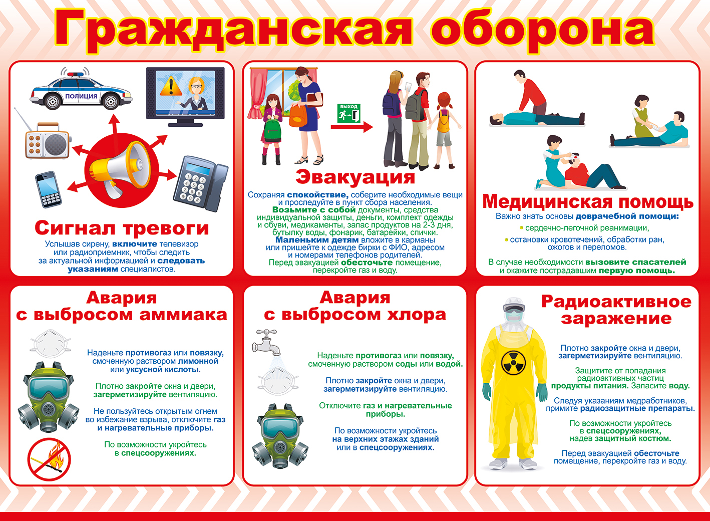 http://school10myski.ucoz.ru/_ld/5/529_006.jpg