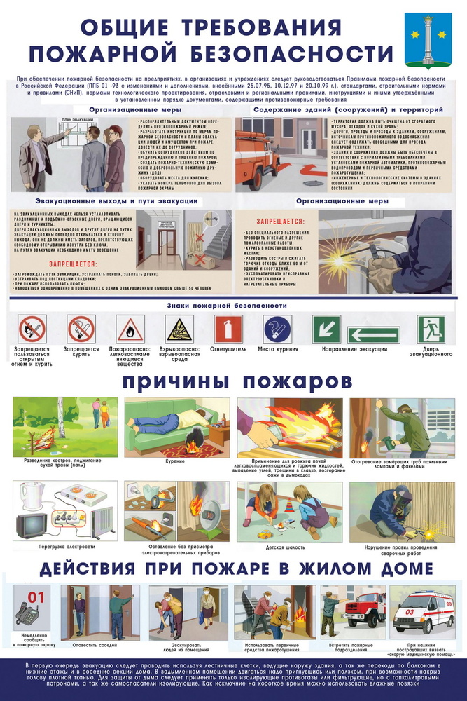 http://school10myski.ucoz.ru/_ld/5/530_007.jpg