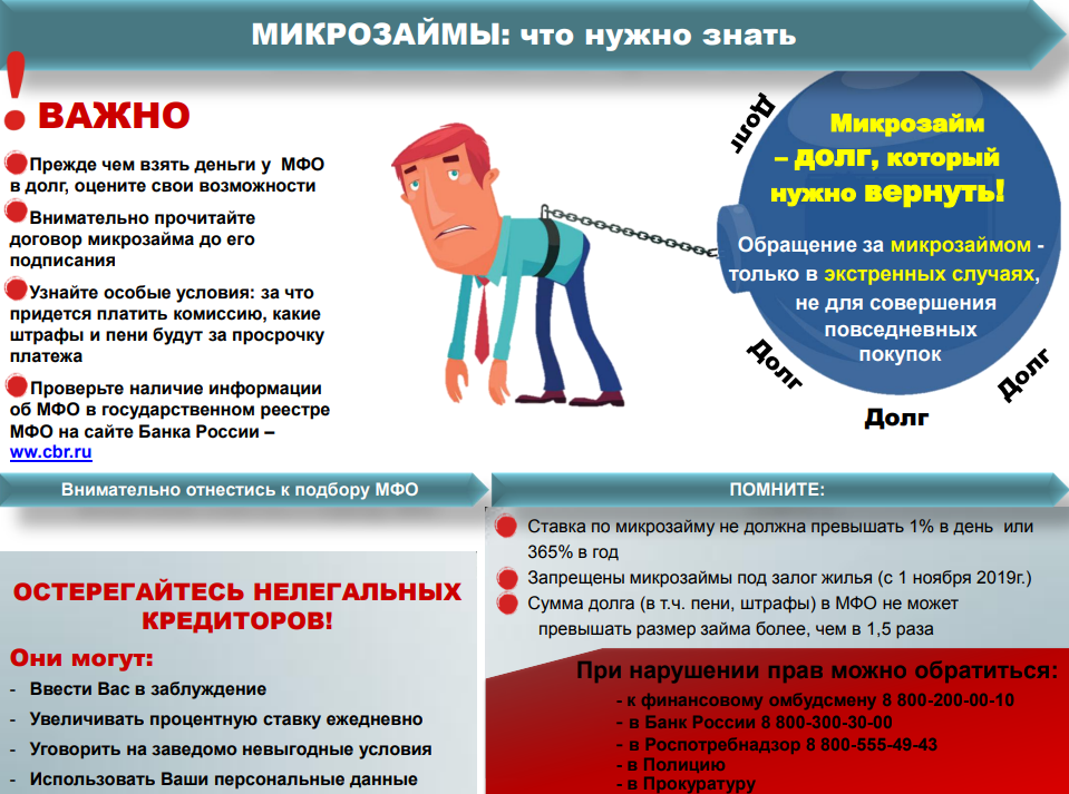 http://school10myski.ucoz.ru/_ld/5/538_E5U.png